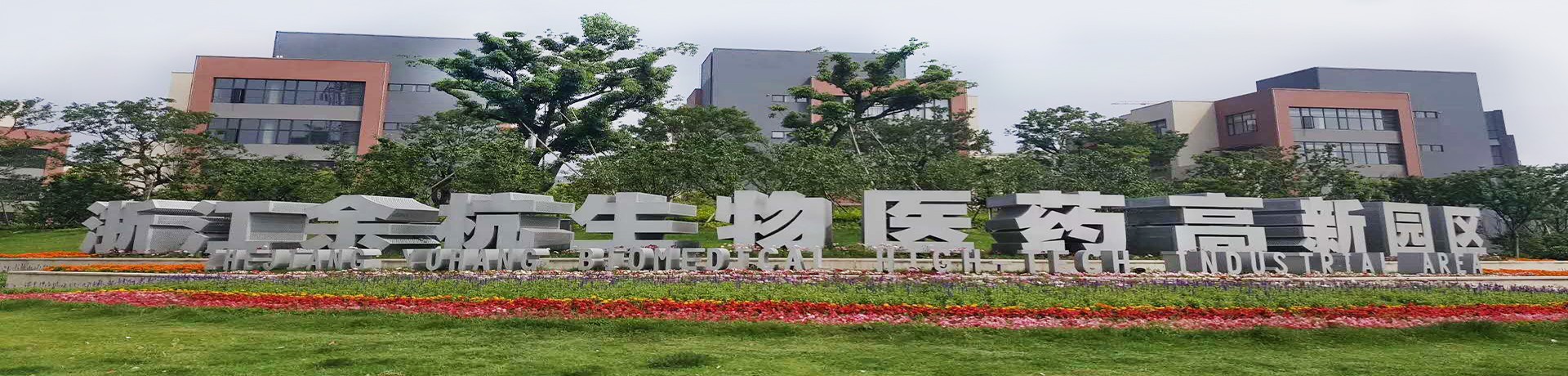 杭州齊威儀器有限公司